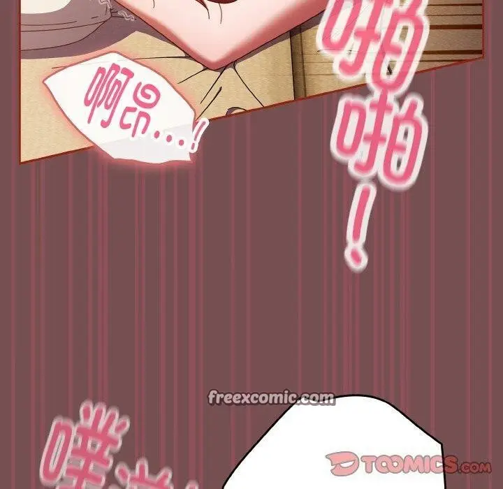 漫画《天降美差》第40话第30张图