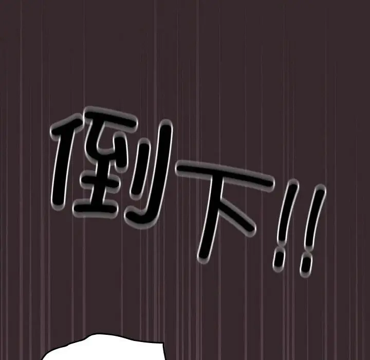 漫画《天降美差》第41话第23张图