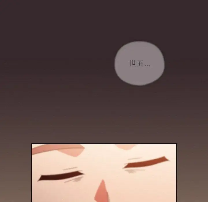漫画《天降美差》第41话第33张图