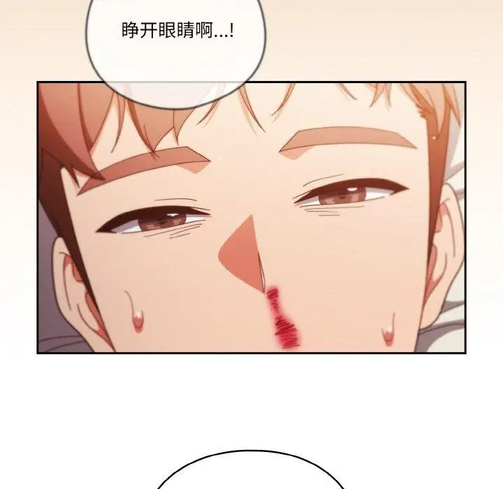 漫画《天降美差》第41话第35张图