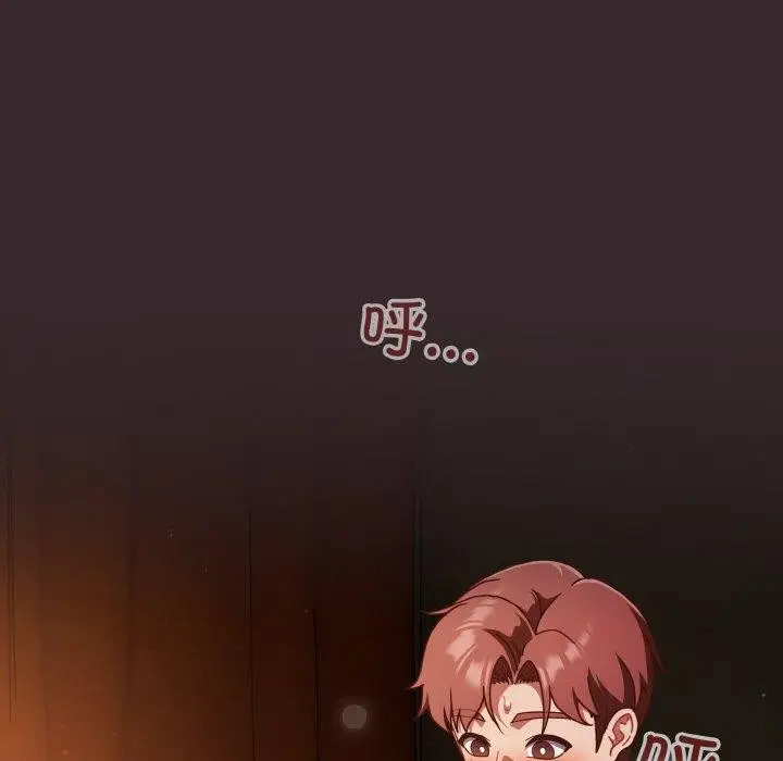 漫画《天降美差》第41话第5张图