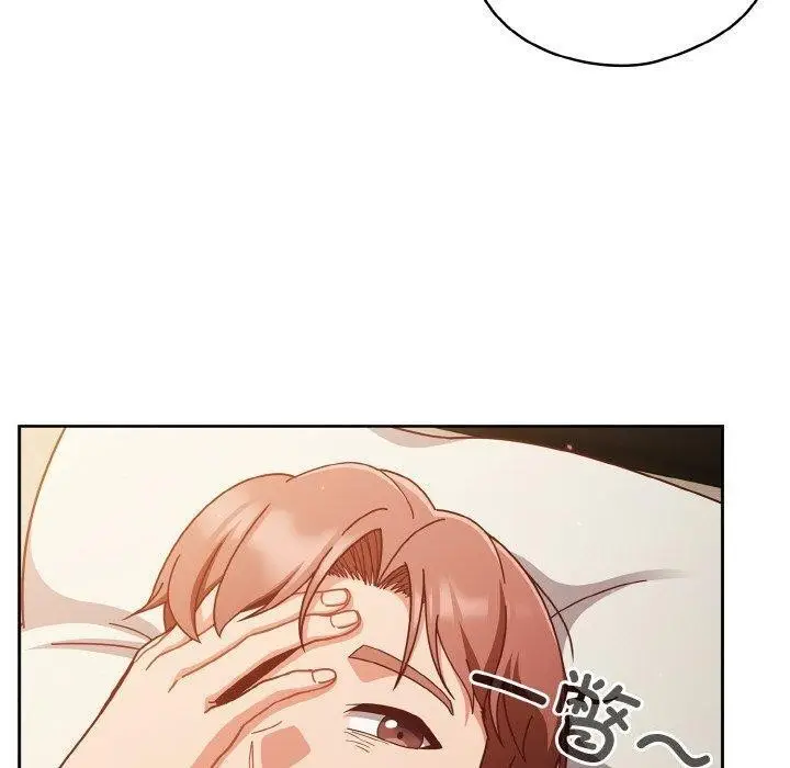 漫画《天降美差》第41话第50张图