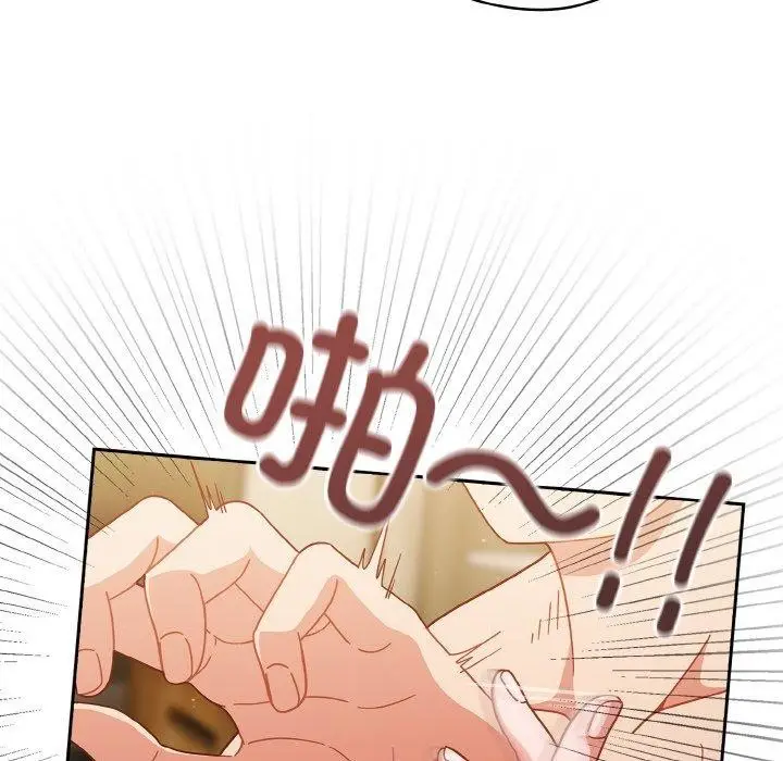 漫画《天降美差》第41话第62张图