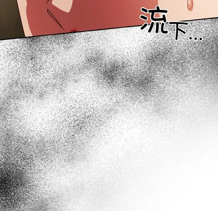 漫画《天降美差》第41话第73张图