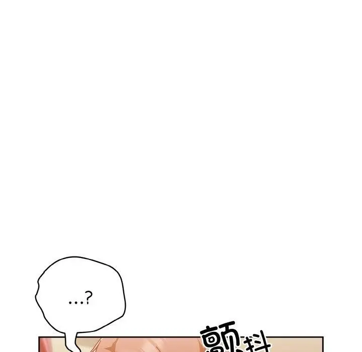 漫画《天降美差》第41话第96张图