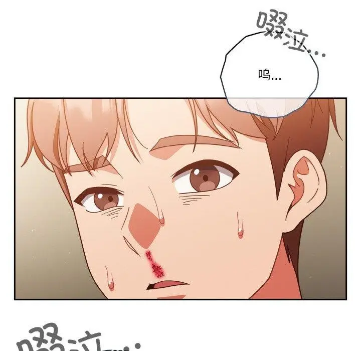 漫画《天降美差》第41话第98张图