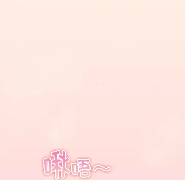 漫画《天降美差》第43话第104张图