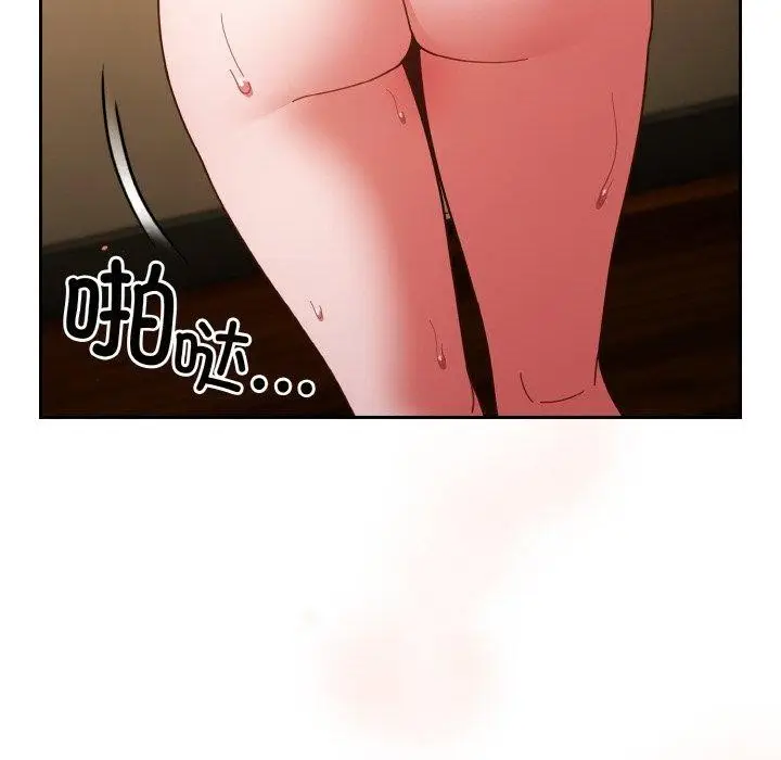 漫画《天降美差》第43话第14张图