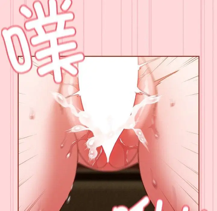 漫画《天降美差》第43话第143张图