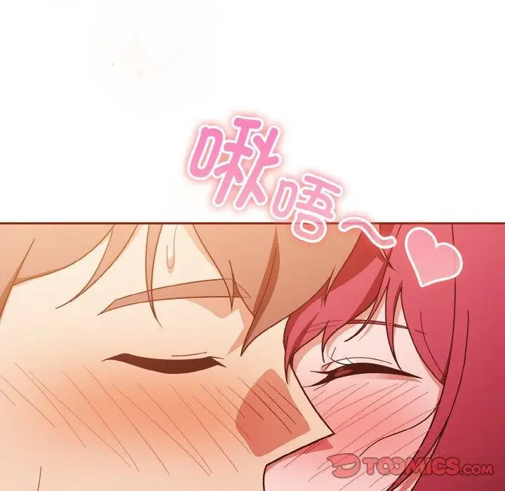 漫画《天降美差》第43话第156张图