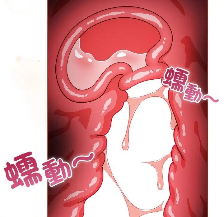 漫画《天降美差》第43话第161张图