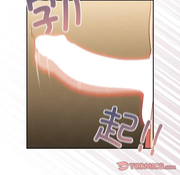 漫画《天降美差》第43话第20张图