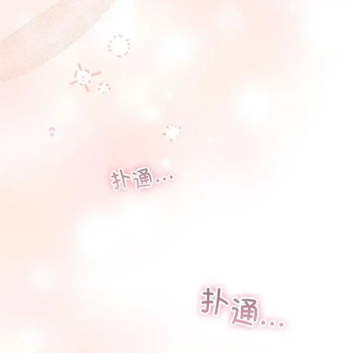 漫画《天降美差》第43话第25张图