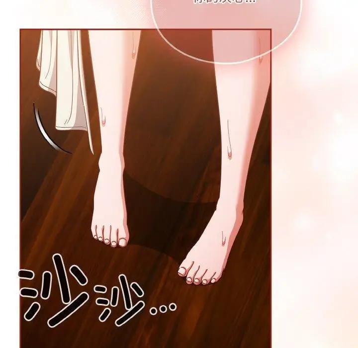 漫画《天降美差》第43话第29张图