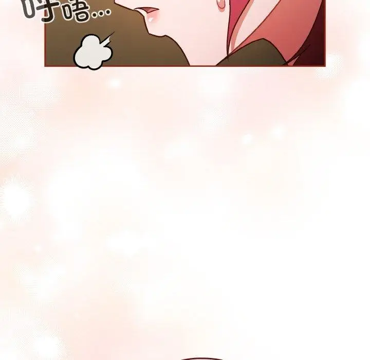 漫画《天降美差》第43话第31张图