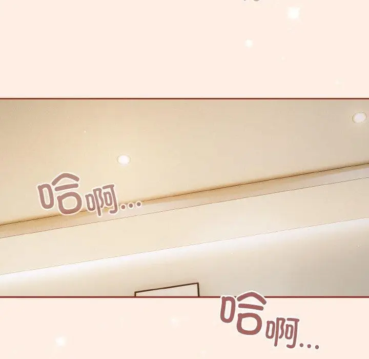漫画《天降美差》第43话第42张图