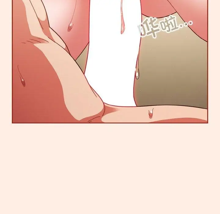 漫画《天降美差》第43话第46张图