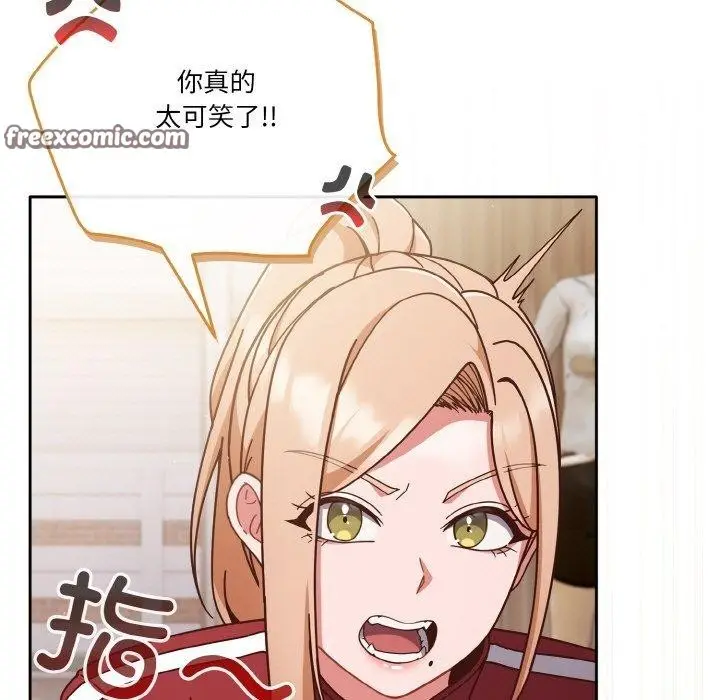 漫画《天降美差》第44话第105张图