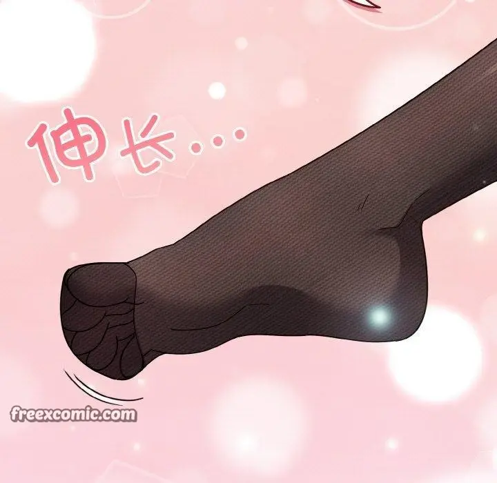 漫画《天降美差》第44话第15张图