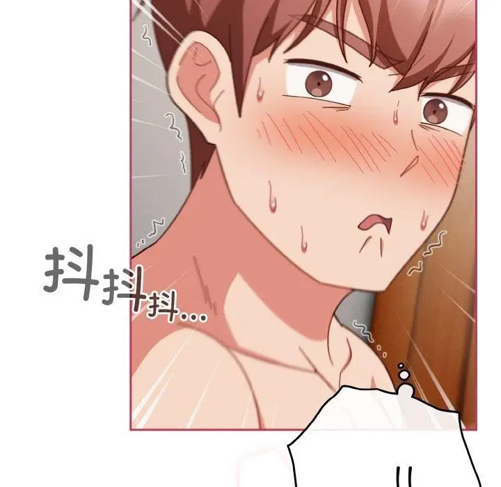 漫画《天降美差》第44话第22张图