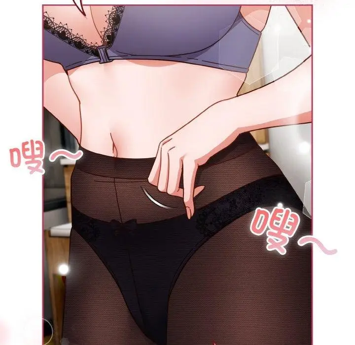 漫画《天降美差》第44话第24张图