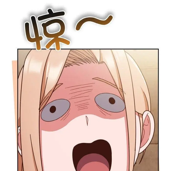 漫画《天降美差》第44话第72张图