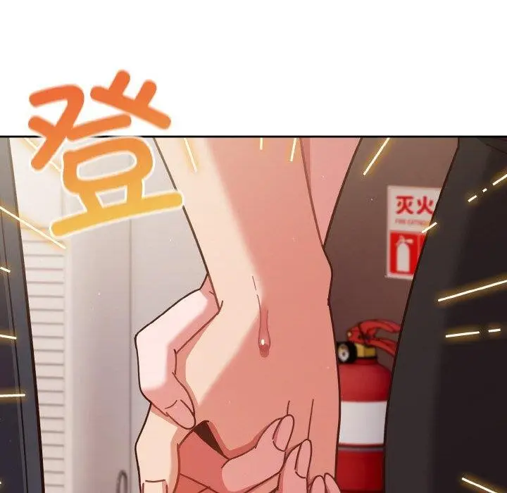 漫画《天降美差》第44话第74张图
