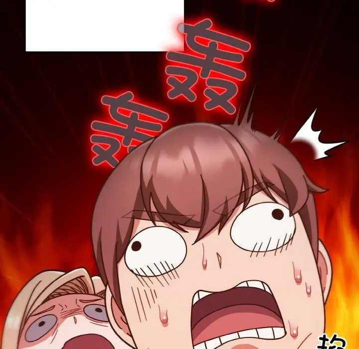 漫画《天降美差》第44话第81张图
