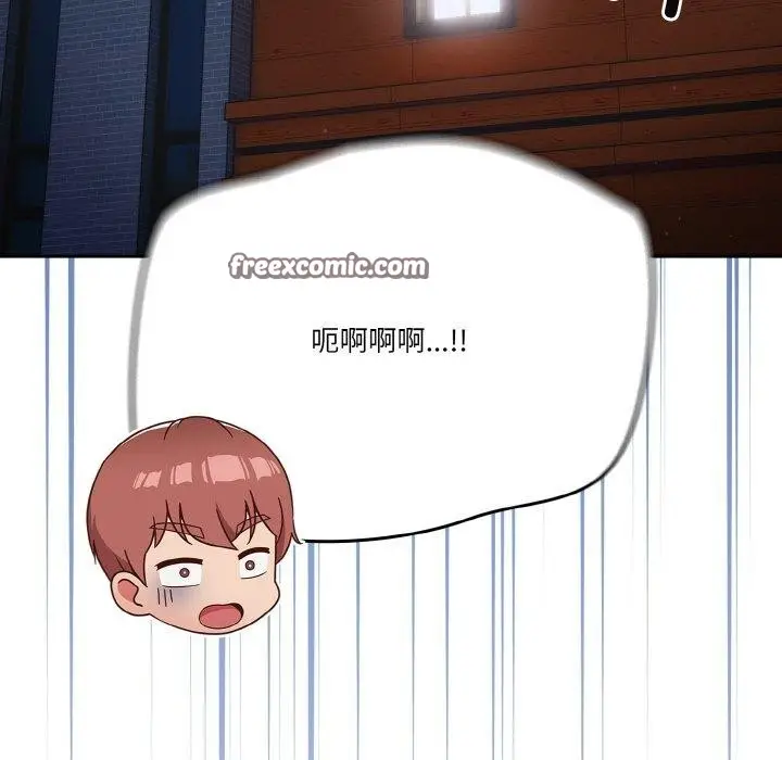 漫画《天降美差》第45话第135张图