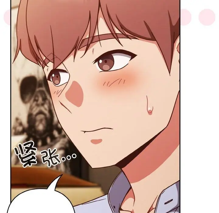 漫画《天降美差》第45话第24张图