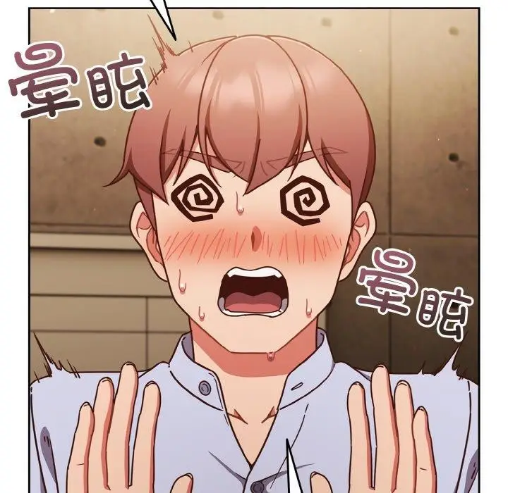 漫画《天降美差》第45话第6张图
