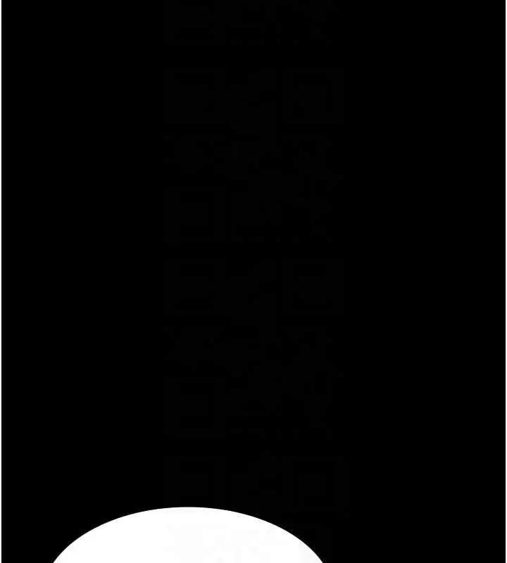 漫画《老板娘的诱惑》第16话第98张图