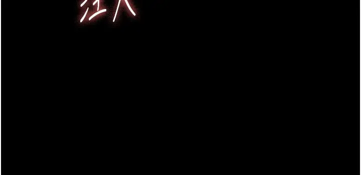 漫画《老板娘的诱惑》第32话第34张图