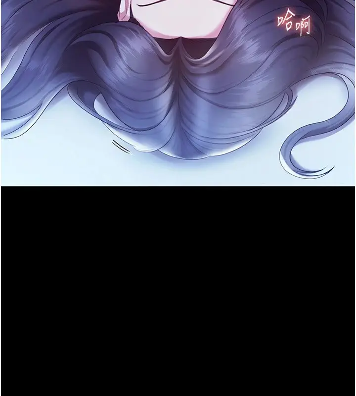 漫画《老板娘的诱惑》第36话第164张图