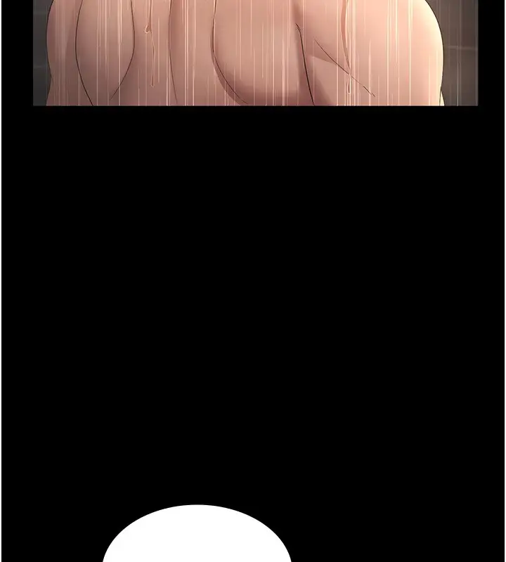 漫画《老板娘的诱惑》第59话第4张图