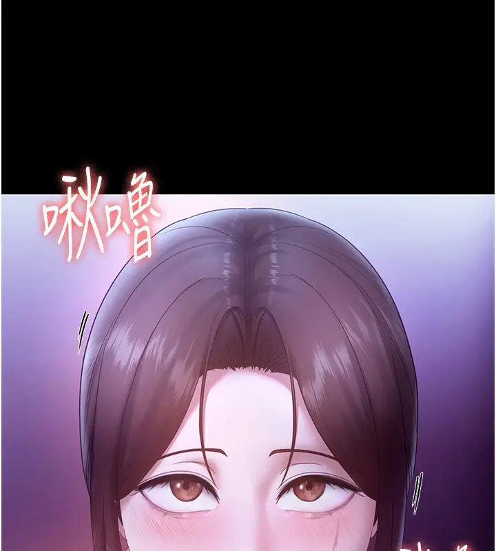 漫画《老板娘的诱惑》第64话第152张图