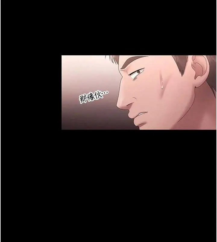 漫画《老板娘的诱惑》第69话第128张图