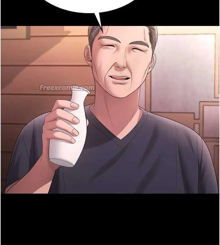漫画《老板娘的诱惑》第69话第98张图
