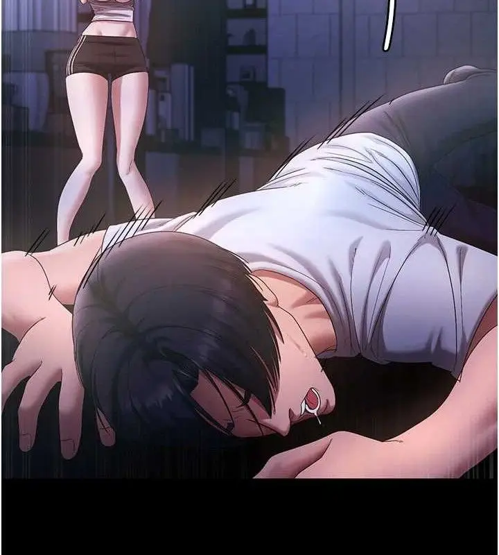 漫画《老板娘的诱惑》第71话第93张图