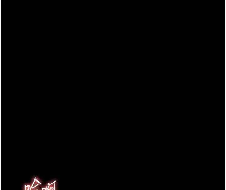 漫画《老板娘的诱惑》第77话第15张图
