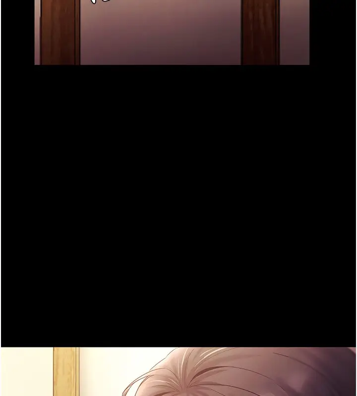 漫画《老板娘的诱惑》第78话第10张图