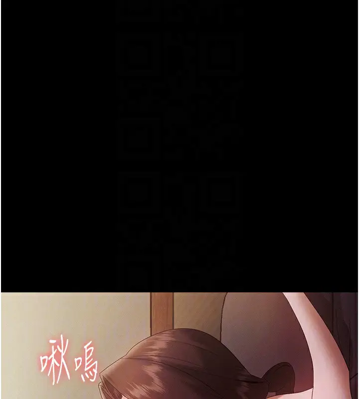 漫画《老板娘的诱惑》第78话第65张图