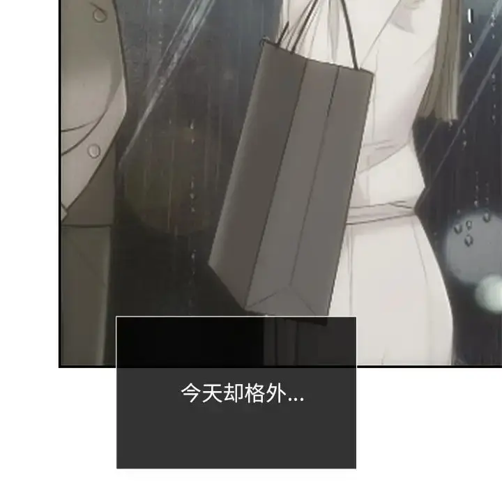 漫画《协议关系》第11话第114张图