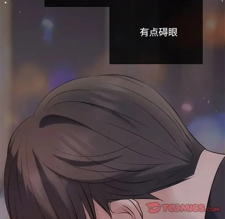 漫画《协议关系》第11话第117张图