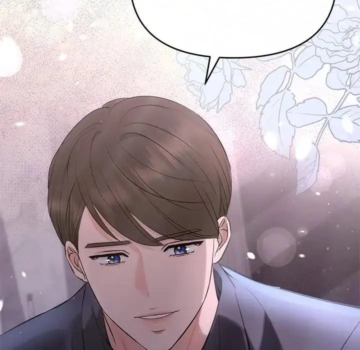 漫画《协议关系》第11话第144张图