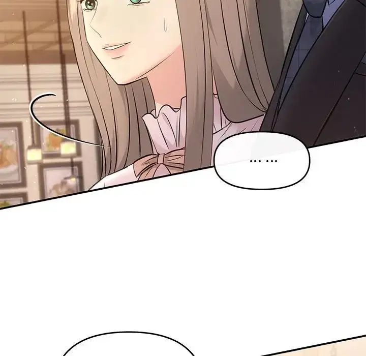 漫画《协议关系》第11话第67张图