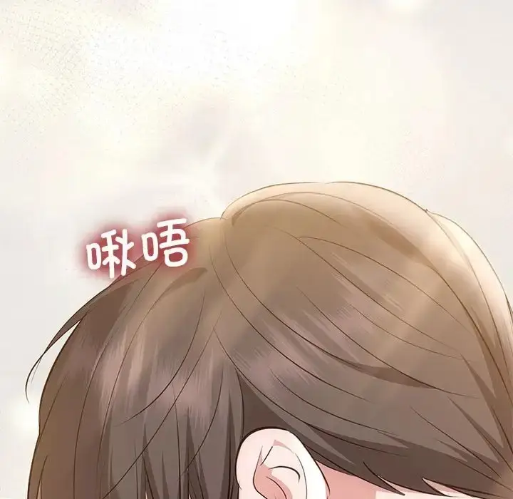 漫画《协议关系》第12话第110张图