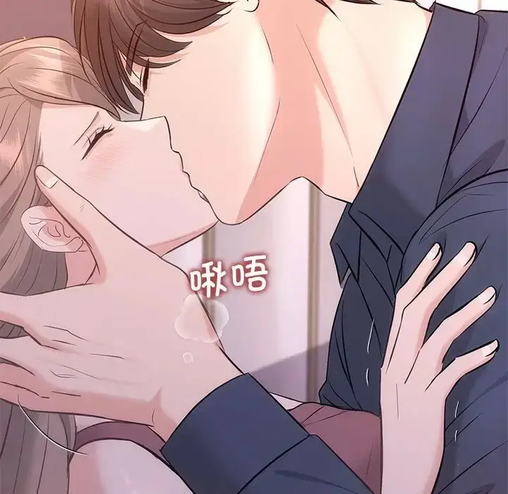漫画《协议关系》第12话第115张图