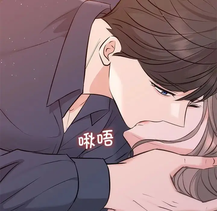 漫画《协议关系》第12话第120张图