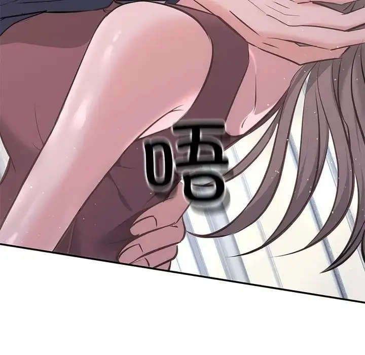 漫画《协议关系》第12话第121张图